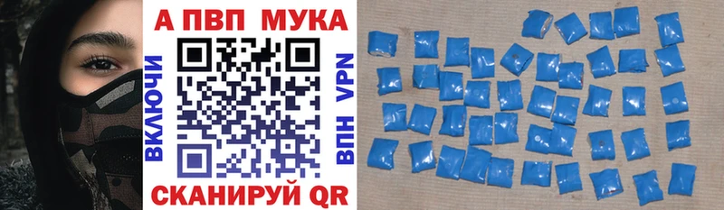 Alpha PVP кристаллы  купить  сайты  Верхняя Пышма 