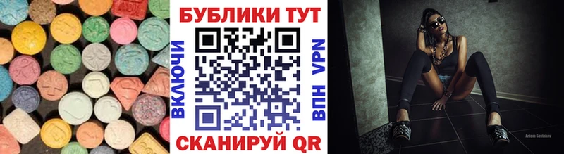 Экстази 300 mg Верхняя Пышма