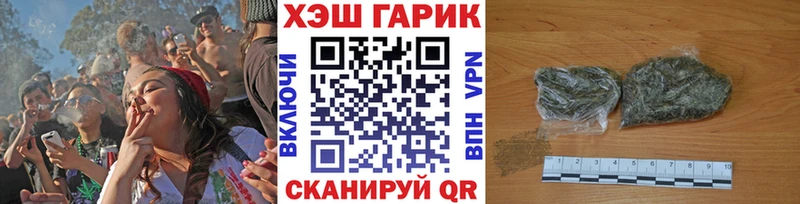 где купить наркоту  Верхняя Пышма  ГАШ VHQ 