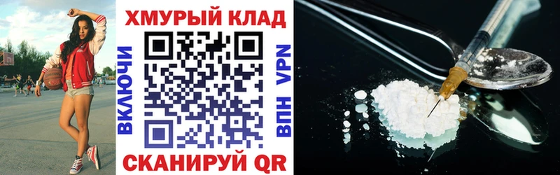 ГЕРОИН VHQ  что такое наркотик  Верхняя Пышма 