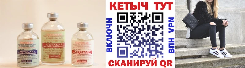 Кетамин VHQ hydra вход Верхняя Пышма