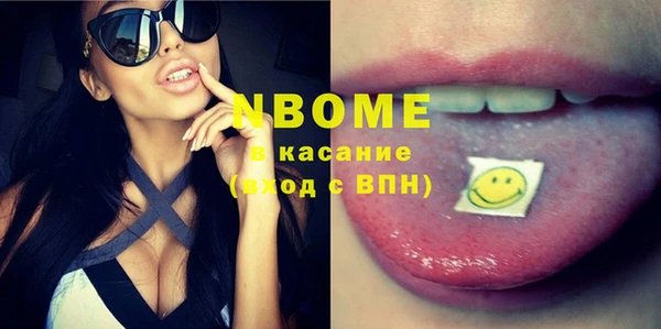 марки lsd Беломорск
