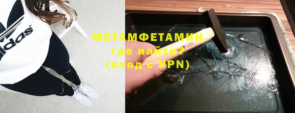 марки lsd Беломорск