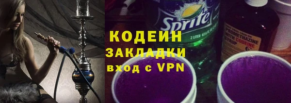 марки lsd Беломорск