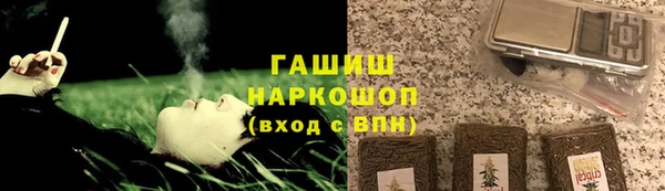 кокс Белокуриха
