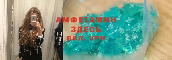 спиды Белоозёрский