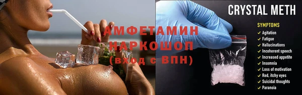 спиды Белоозёрский