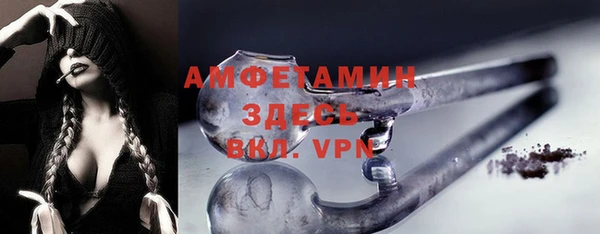 спиды Белоозёрский