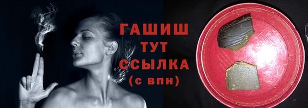 мефедрон Куйбышев