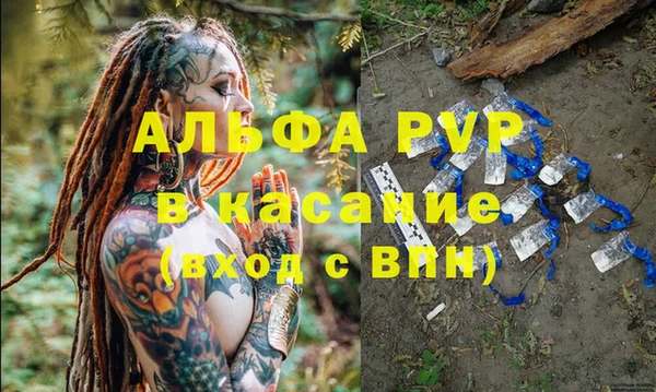 спиды Белоозёрский