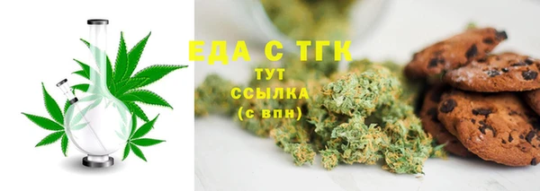 марки lsd Беломорск