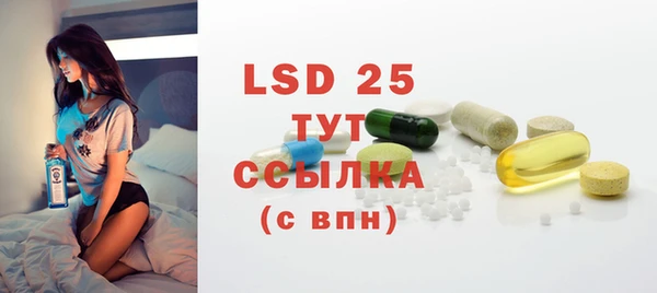 марки lsd Беломорск