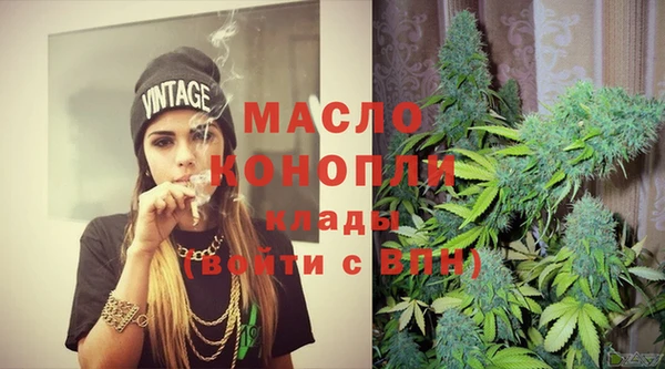 марки lsd Беломорск