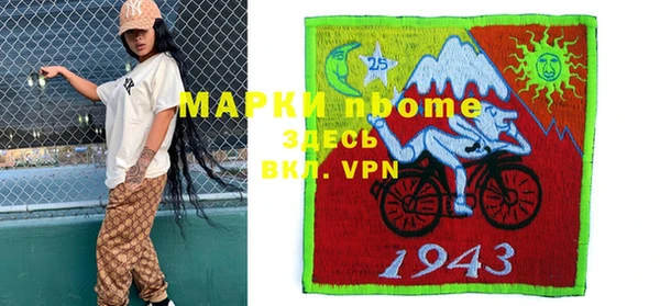марки lsd Беломорск