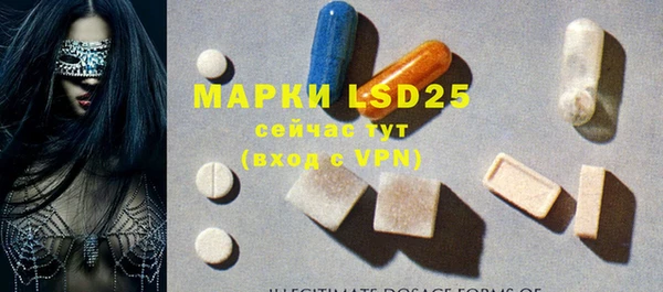 марки lsd Беломорск