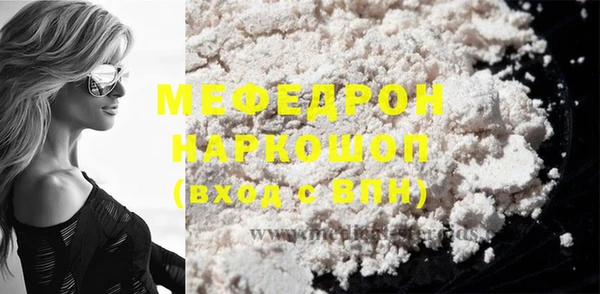марки lsd Беломорск