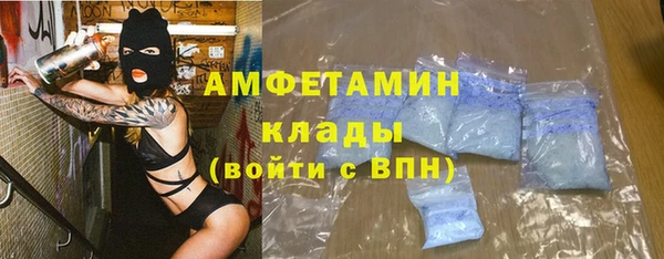 спиды Белоозёрский