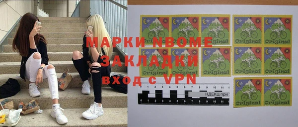 кокс Белокуриха