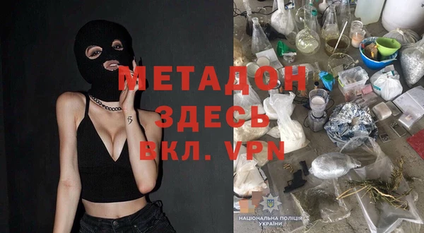 марки lsd Беломорск