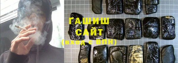 спиды Белоозёрский