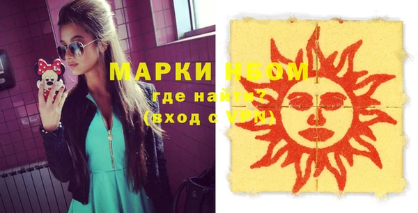 спиды Белоозёрский