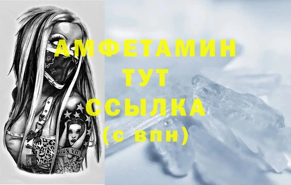 марки lsd Беломорск