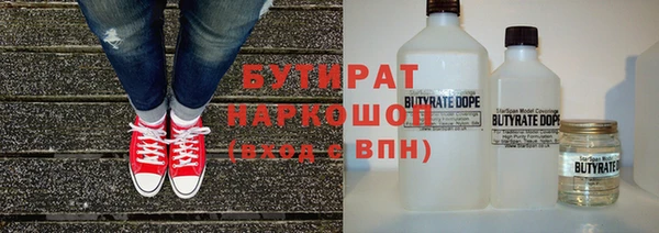 спиды Белоозёрский