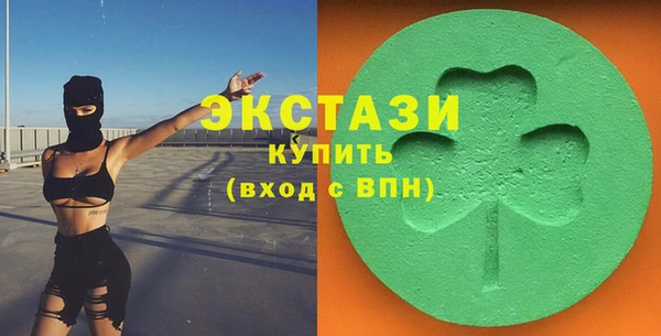 спиды Белоозёрский