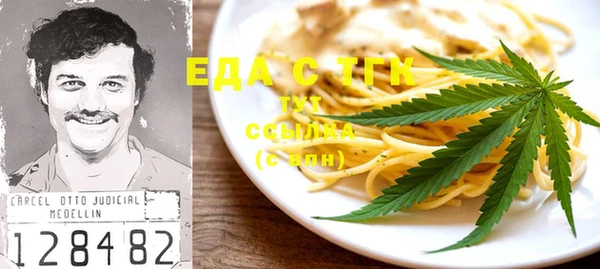 спиды Белоозёрский