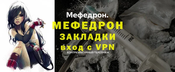 марки lsd Беломорск