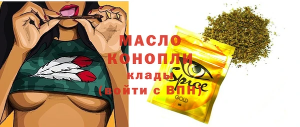 спиды Белоозёрский