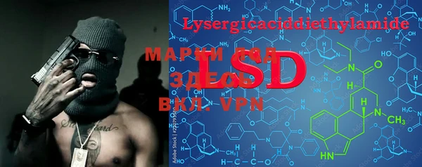 марки lsd Беломорск