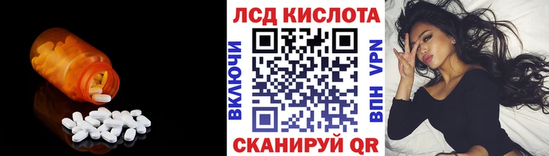 Лсд 25 экстази ecstasy  Верхняя Пышма 
