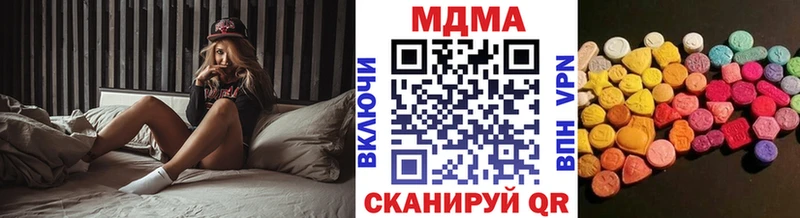 купить наркотики цена Верхняя Пышма МДМА кристаллы