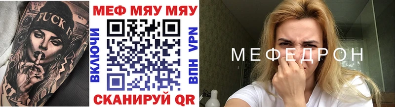 mega зеркало  Верхняя Пышма  МЕФ кристаллы 