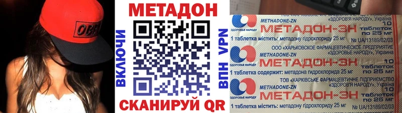 blacksprut ССЫЛКА  Верхняя Пышма  Метадон кристалл 