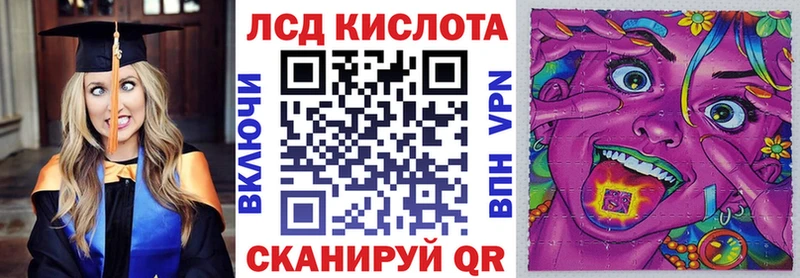 Марки 25I-NBOMe 1,5мг  купить закладку  Верхняя Пышма 