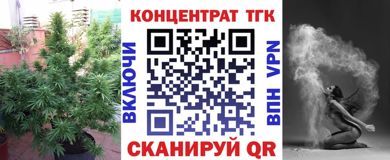 ТГК жижа  Верхняя Пышма 